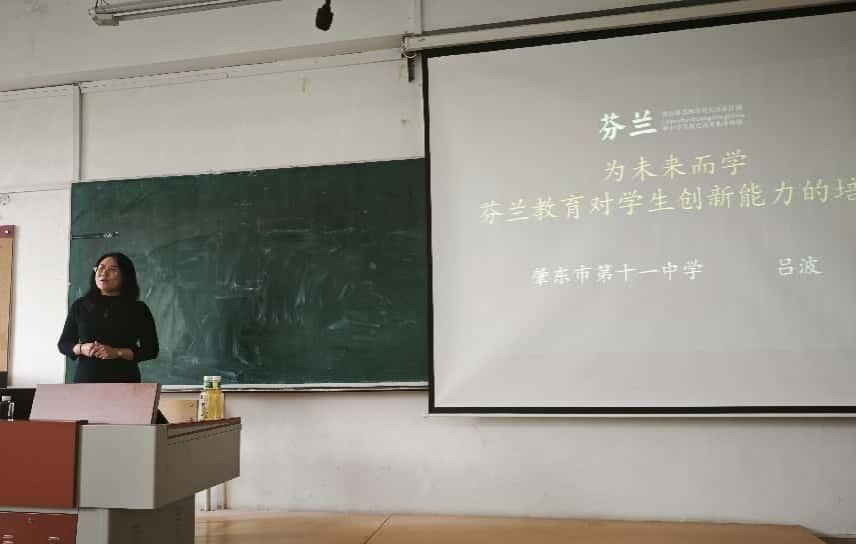 讲座照片1