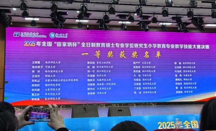 微信图片_20251029223724